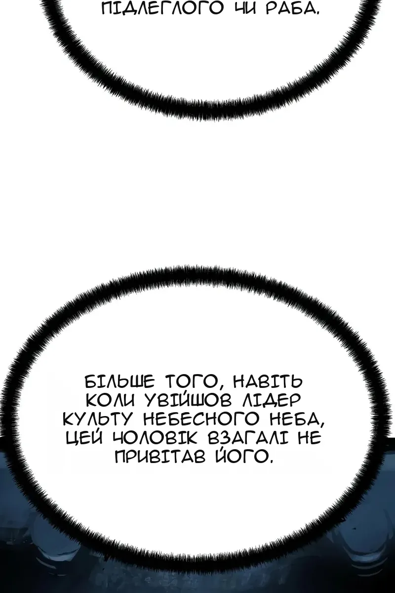 Сторінка 63