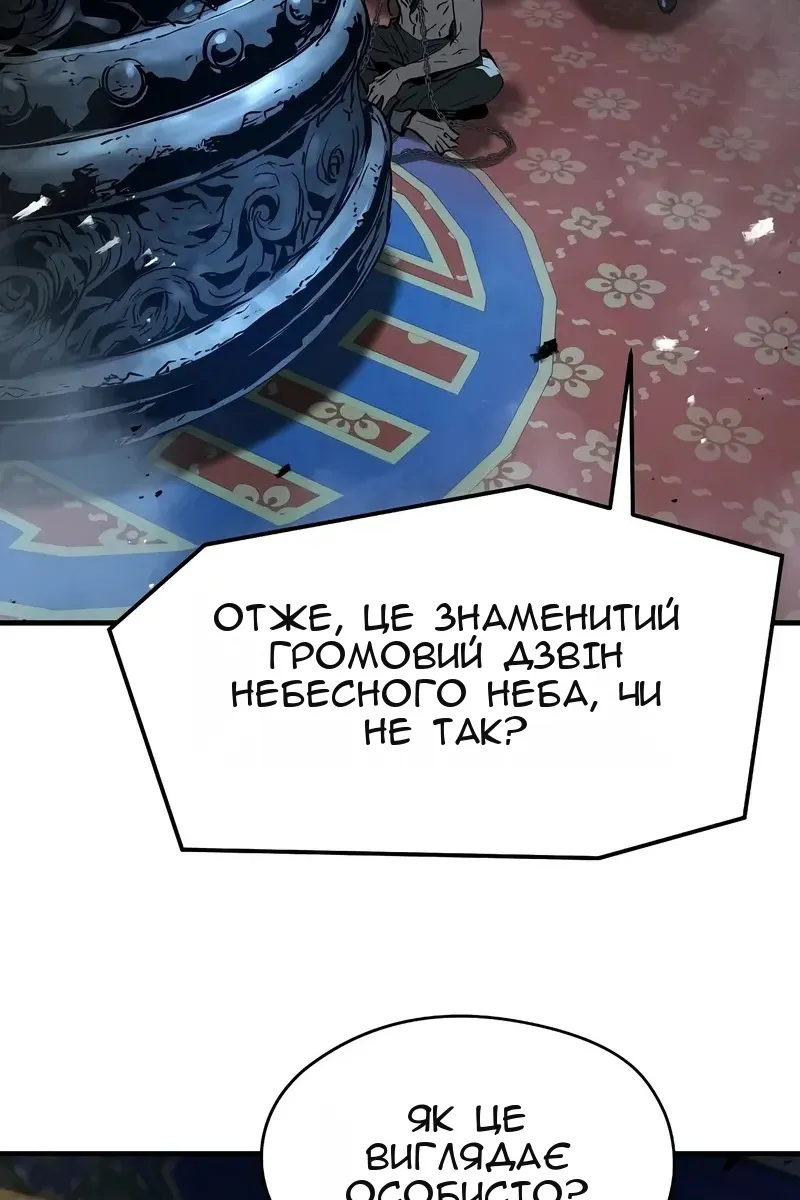 Сторінка 68