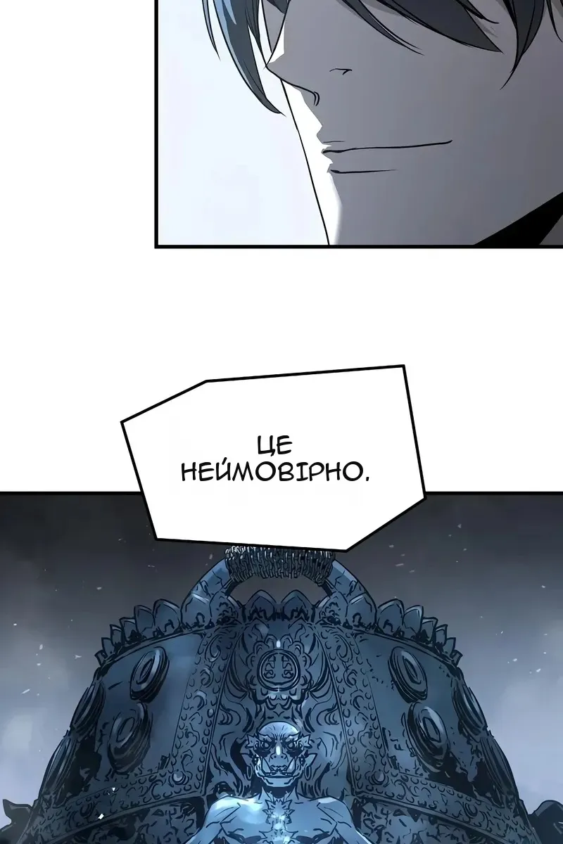 Сторінка 70
