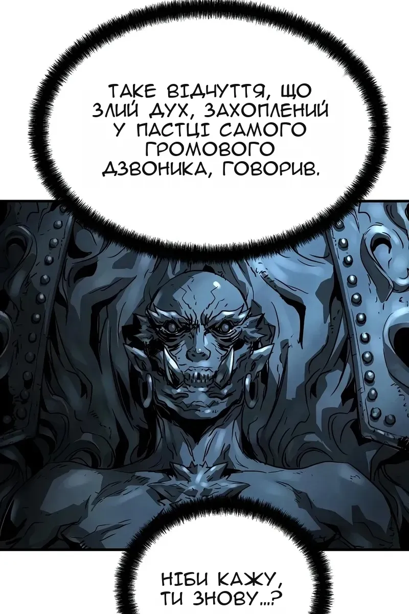 Сторінка 73