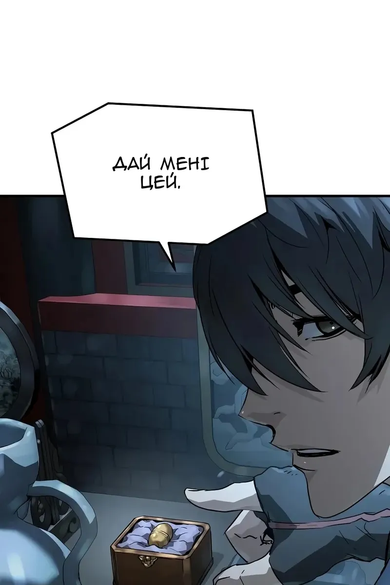 Сторінка 82