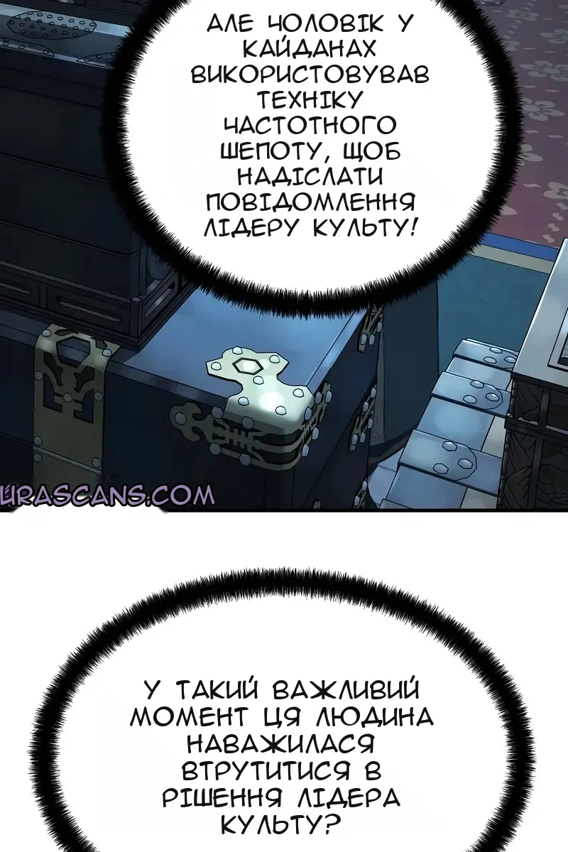 Сторінка 88