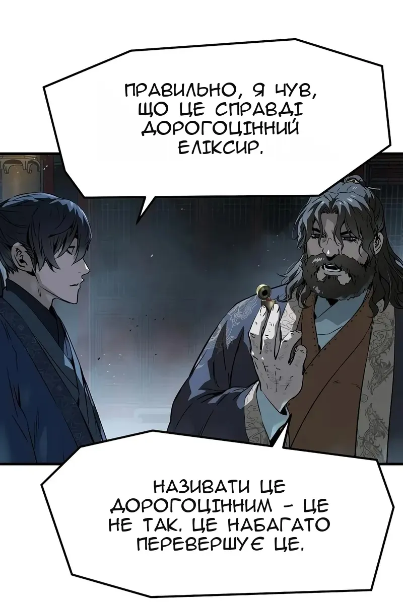 Сторінка 98