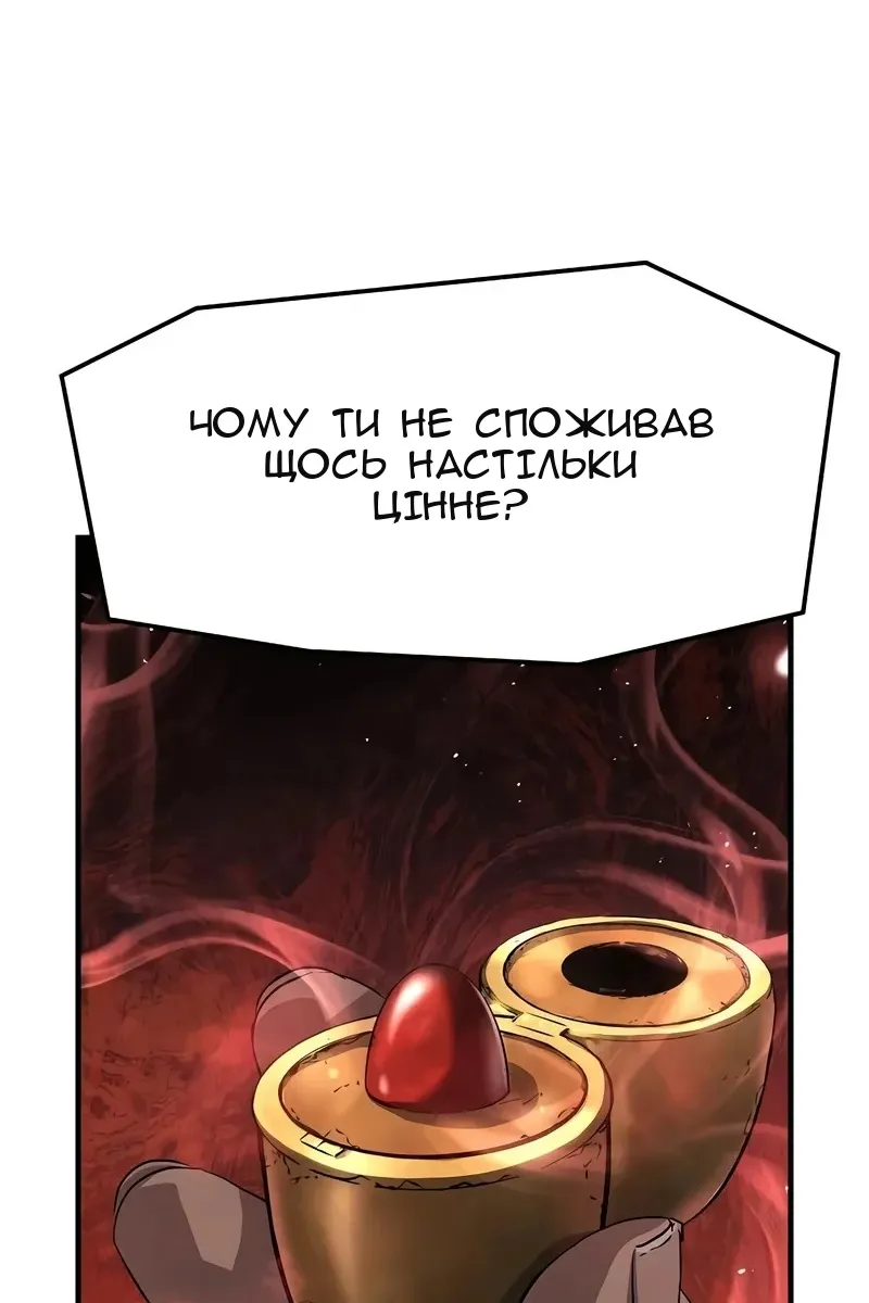 Сторінка 99
