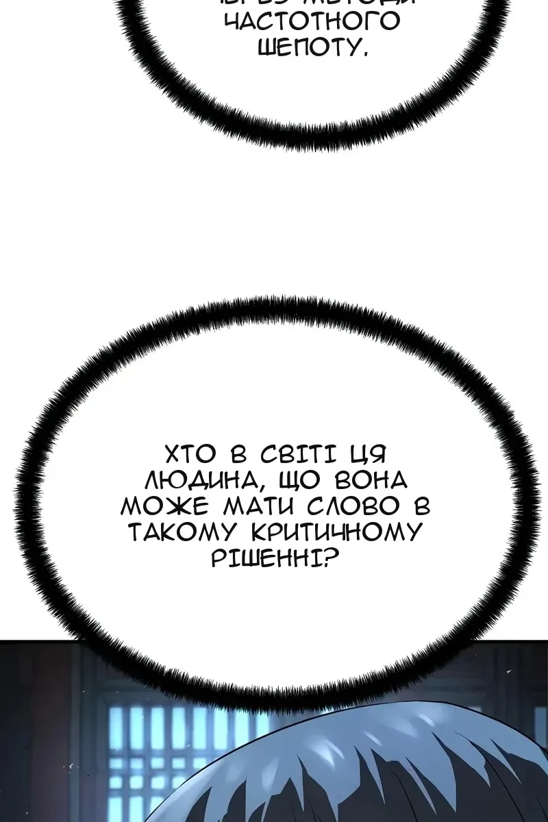 Сторінка 104