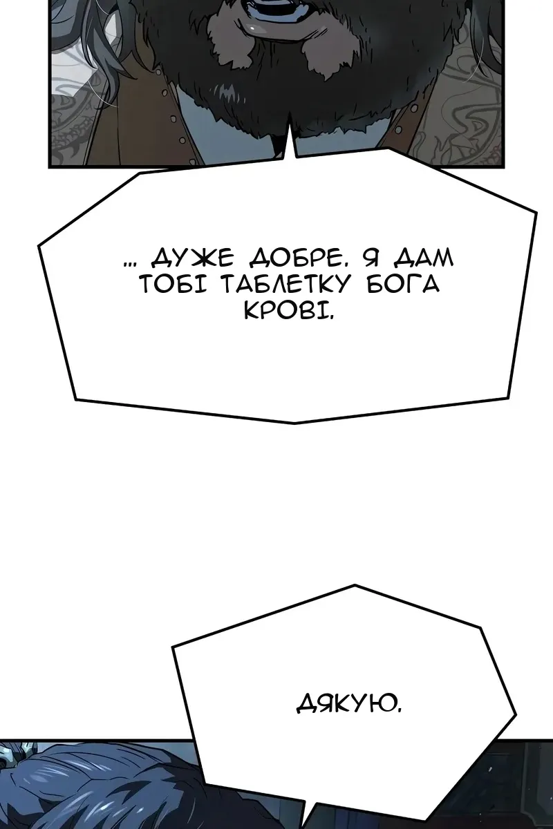 Сторінка 107