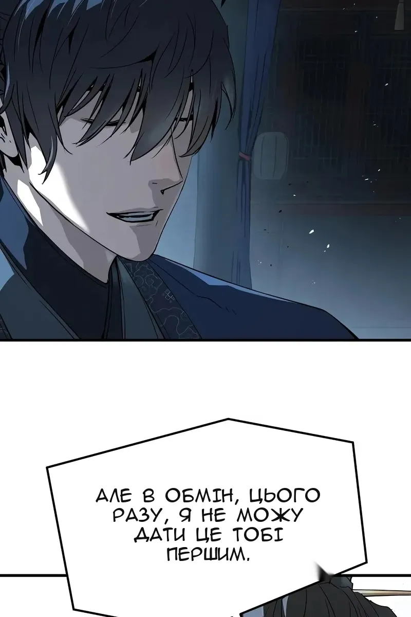 Сторінка 108