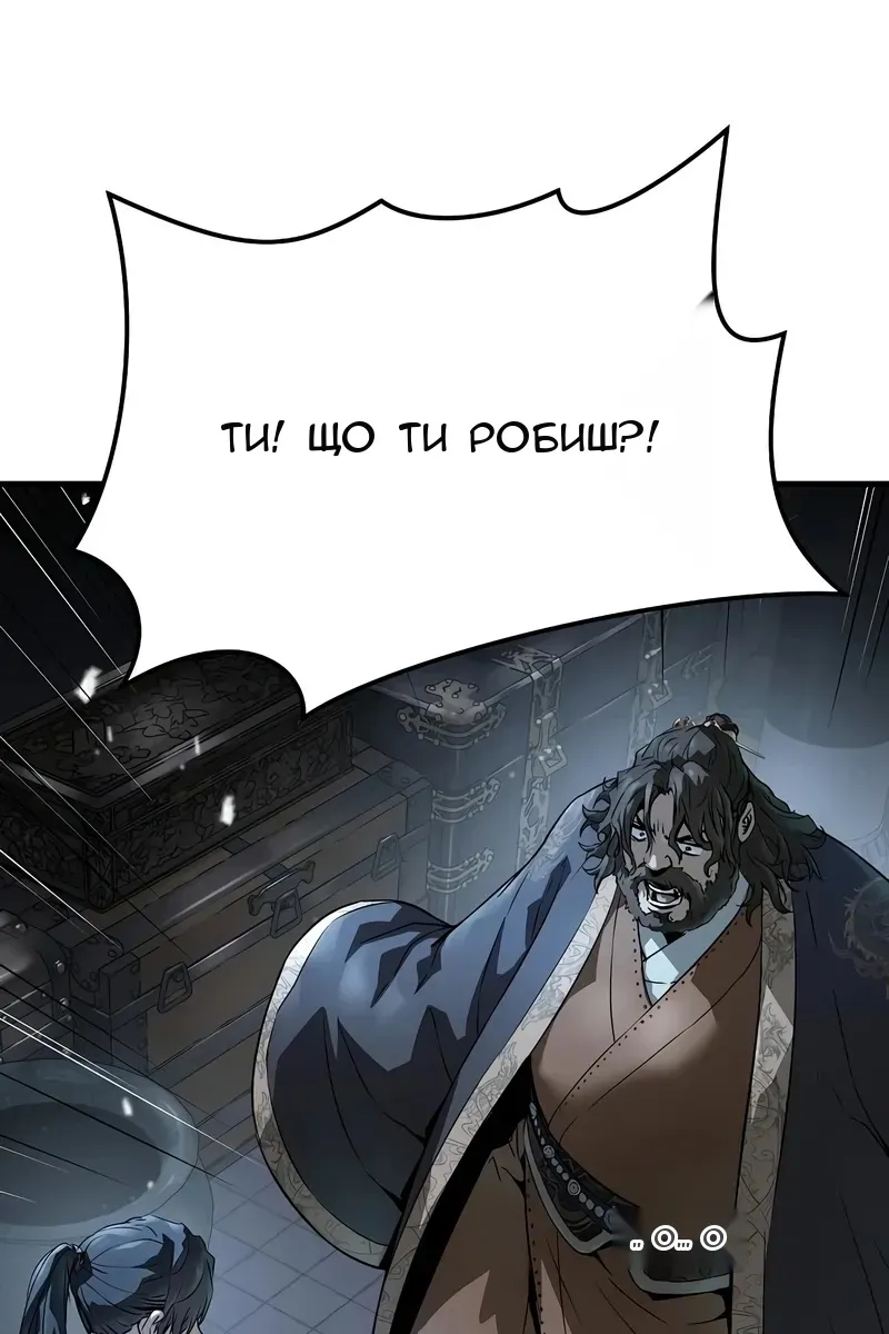 Сторінка 115