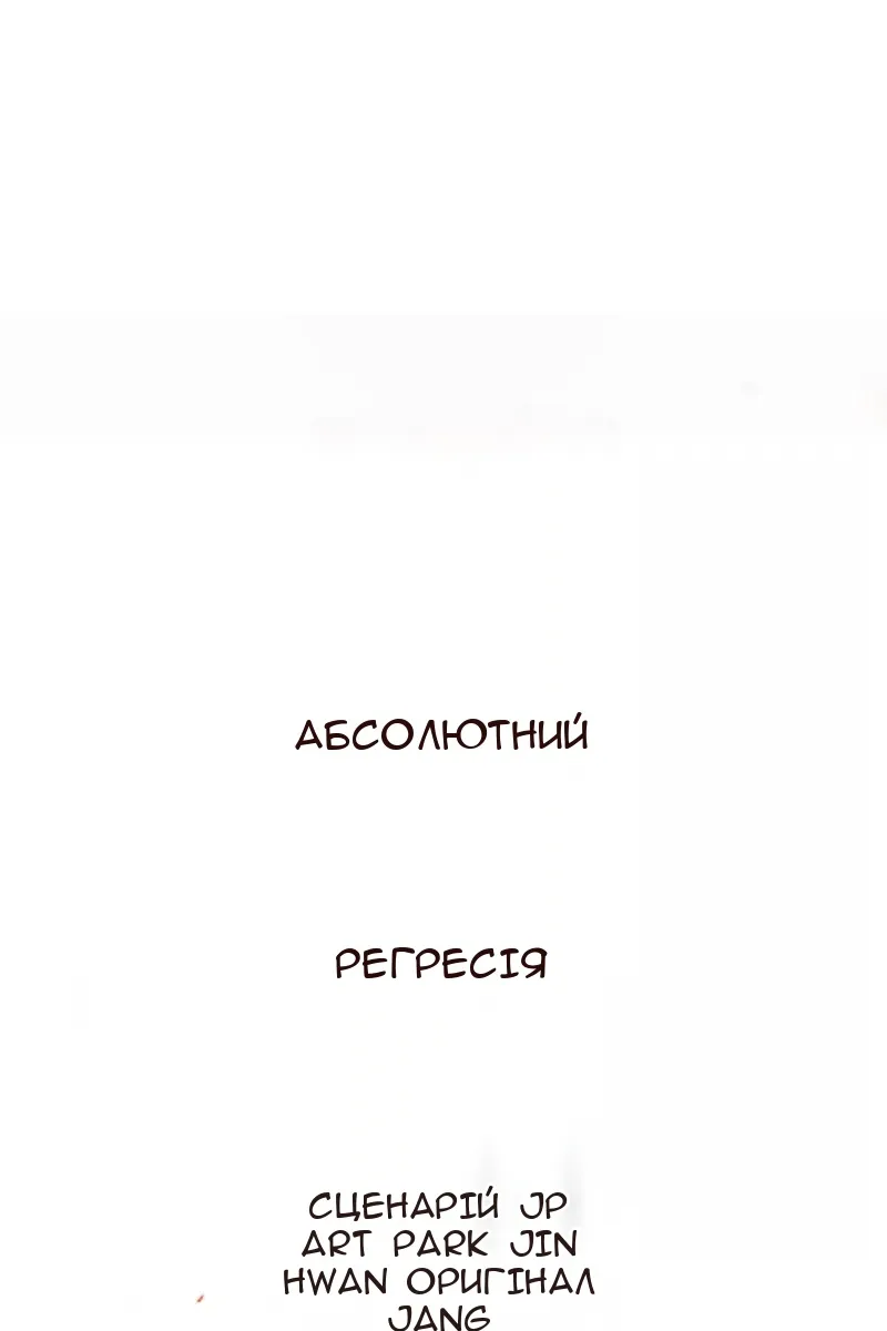 Сторінка 8