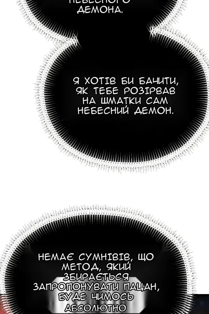 Сторінка 15