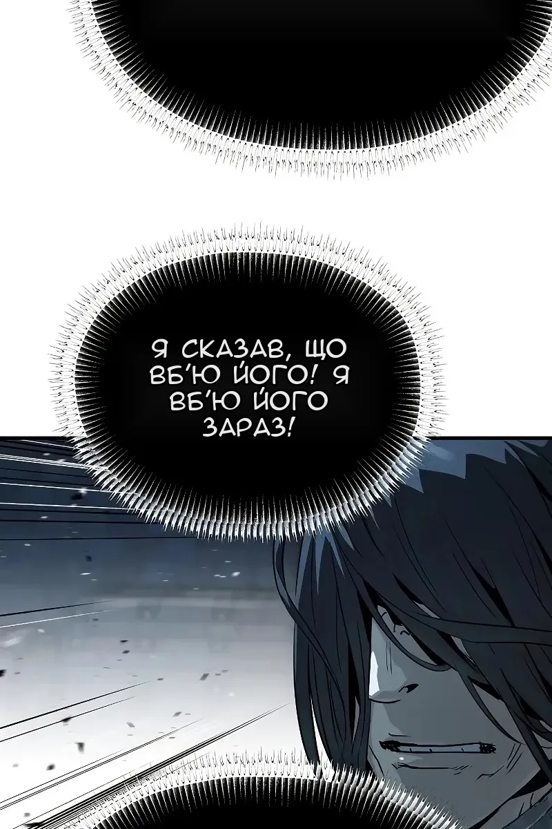 Сторінка 17