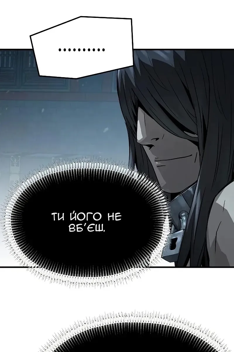 Сторінка 25