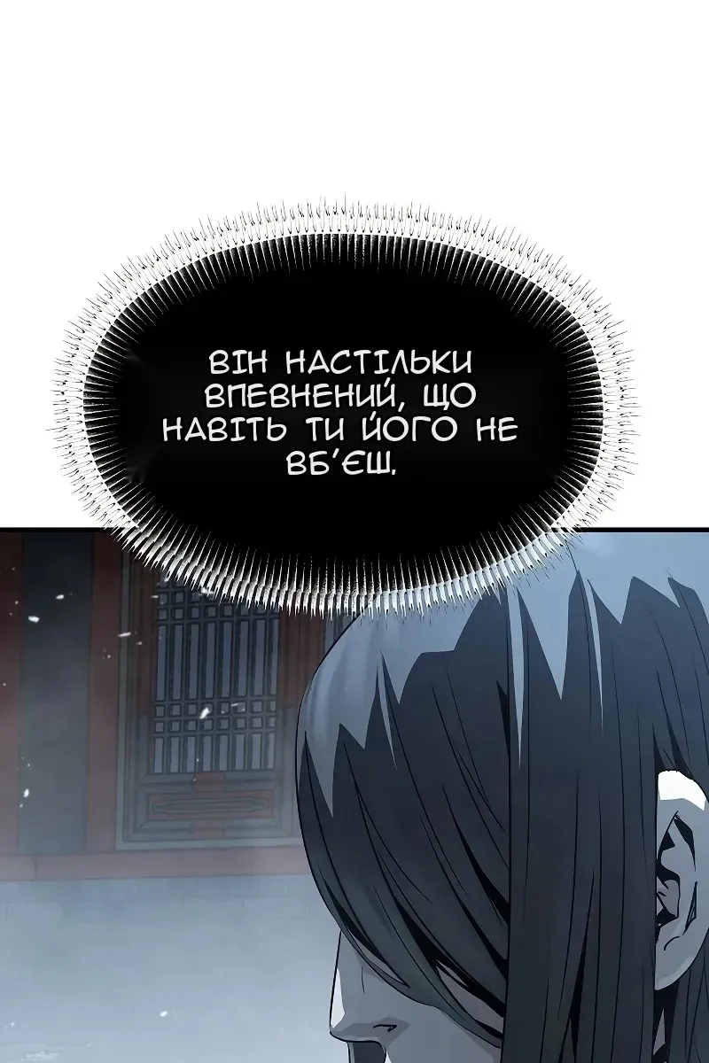 Сторінка 28
