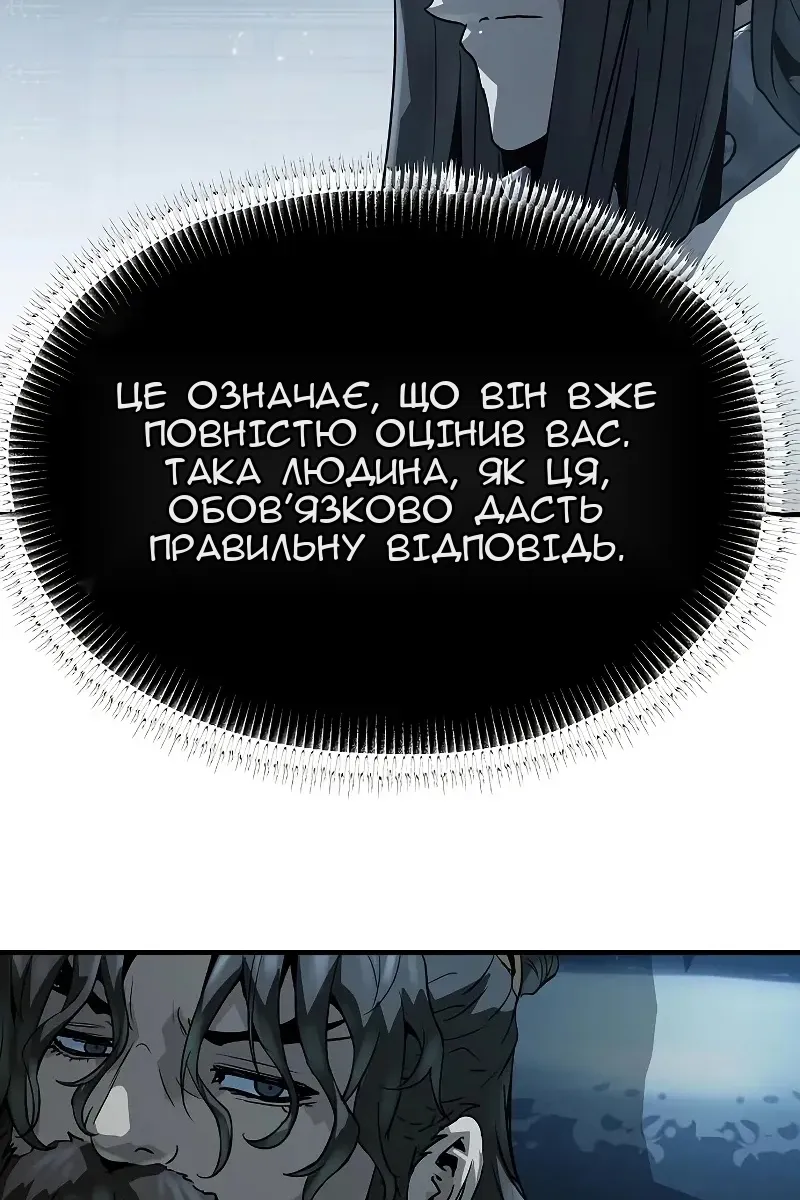 Сторінка 29