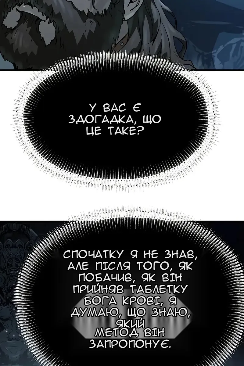 Сторінка 30