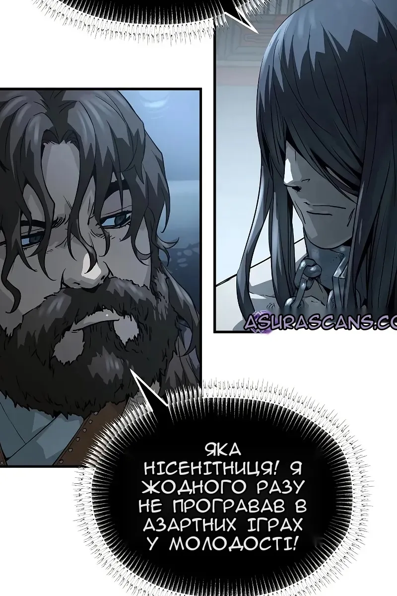 Сторінка 34