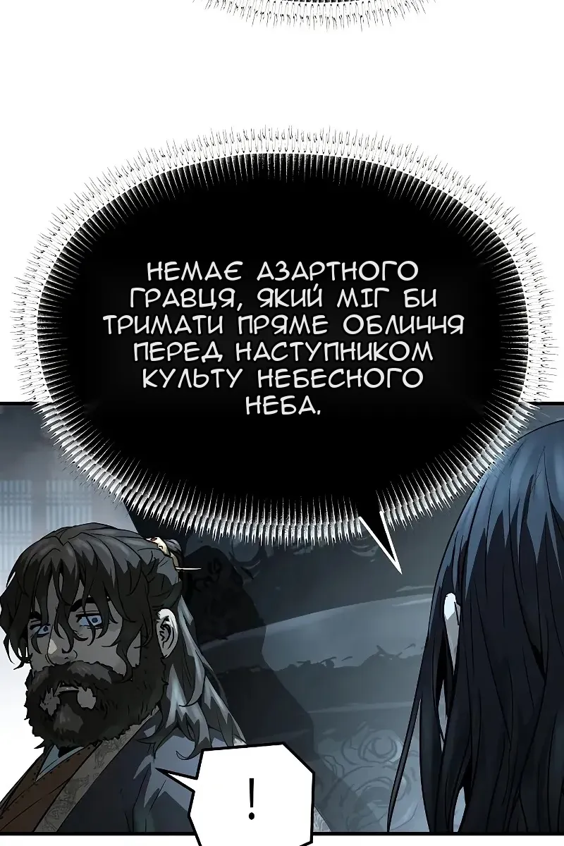 Сторінка 35