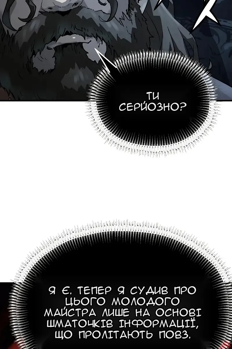 Сторінка 43