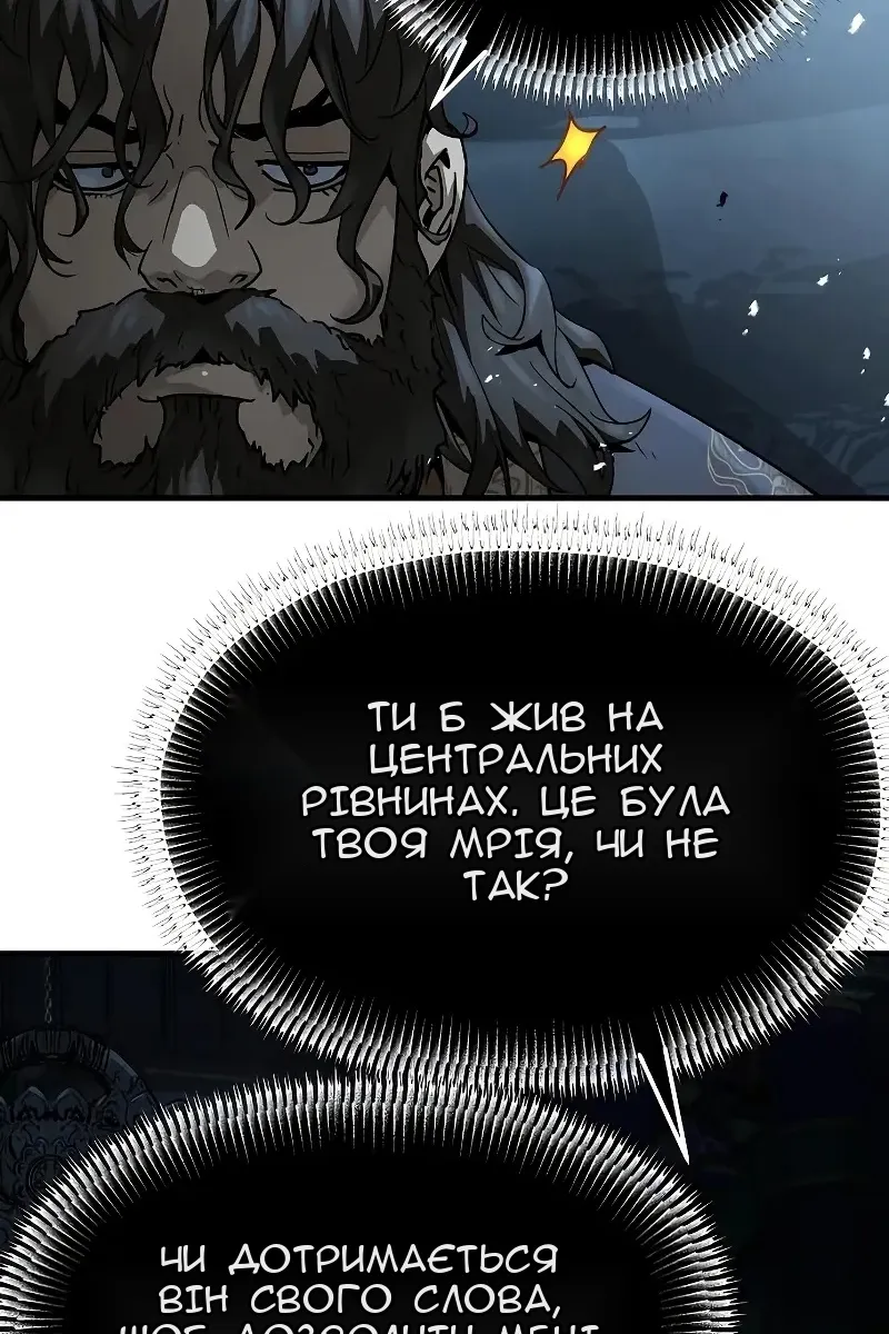 Сторінка 47