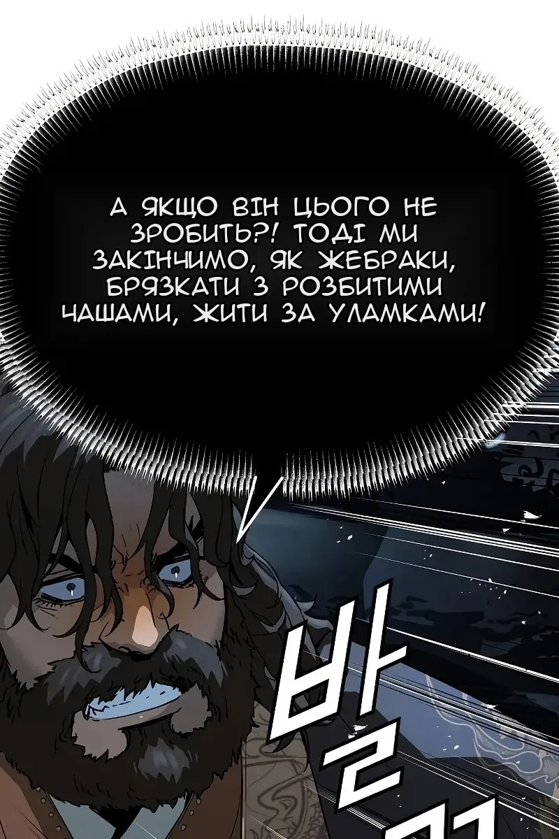 Сторінка 49