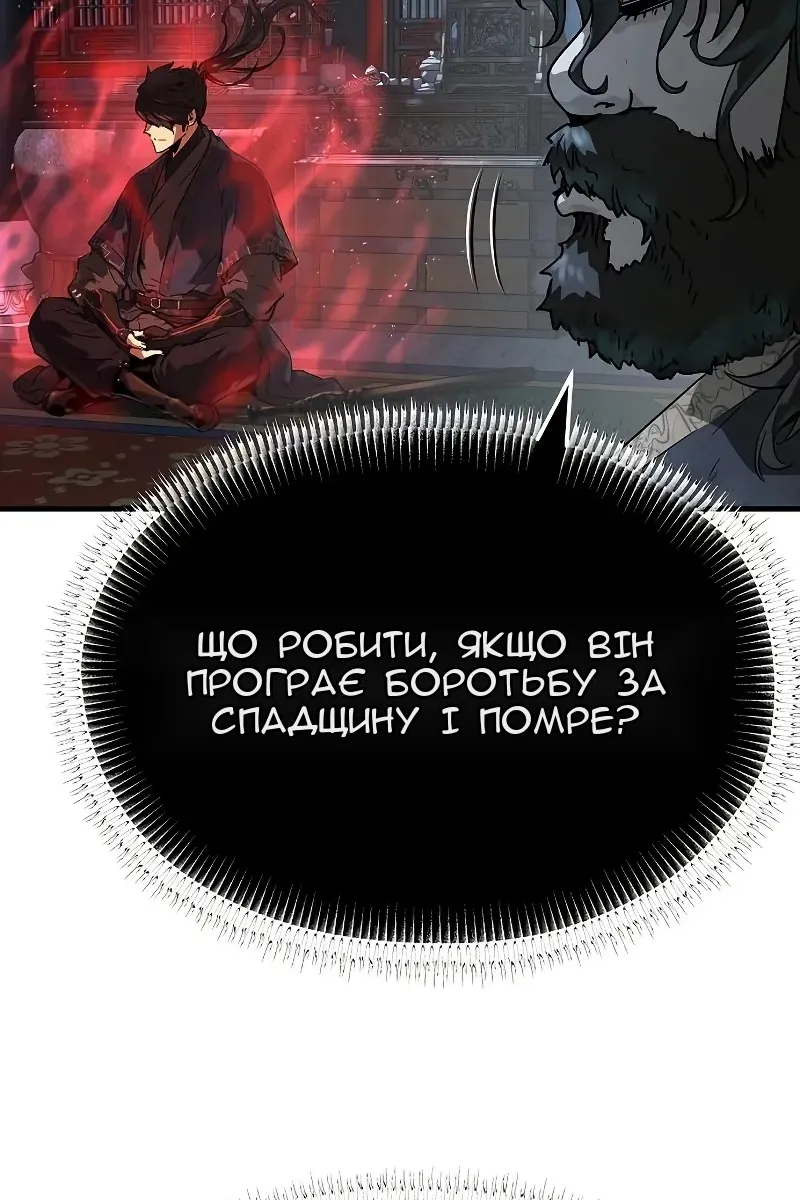 Сторінка 55