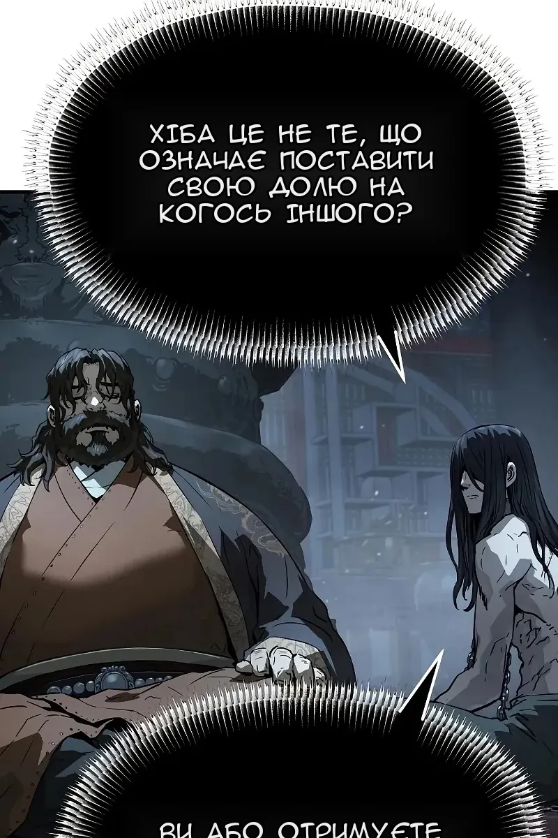 Сторінка 56