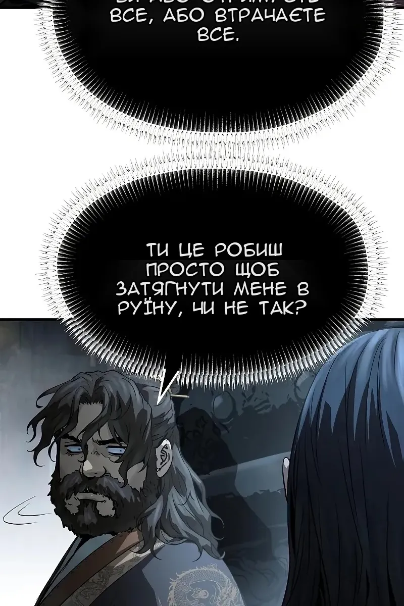 Сторінка 57
