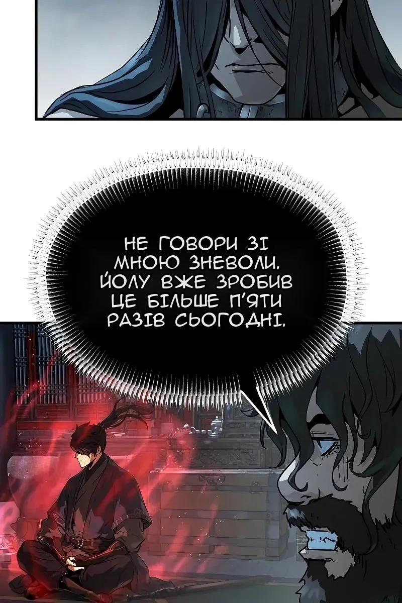 Сторінка 61