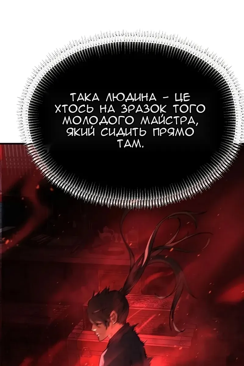 Сторінка 68