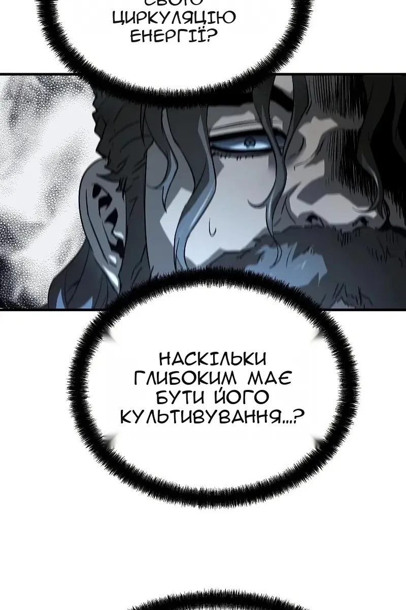 Сторінка 86