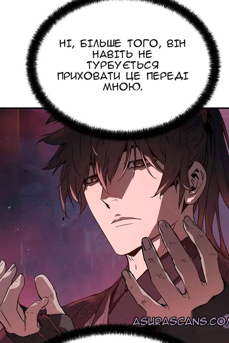 Сторінка 87