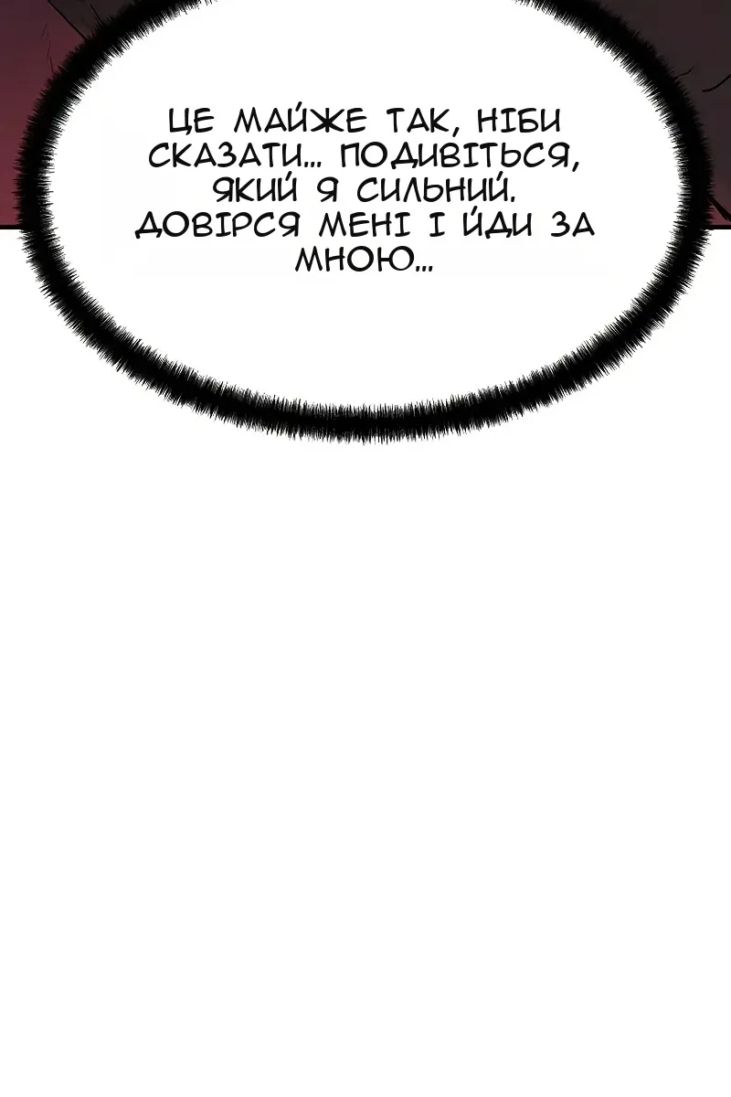 Сторінка 88