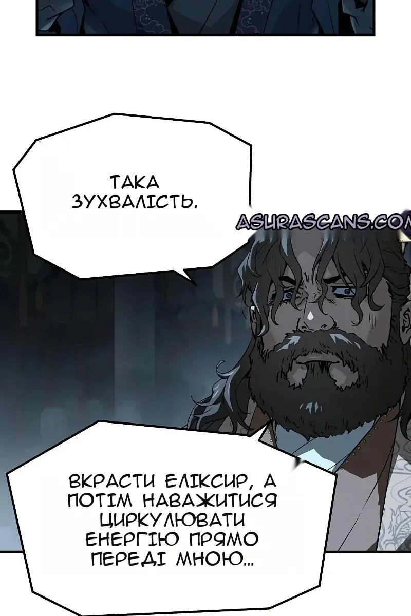 Сторінка 90