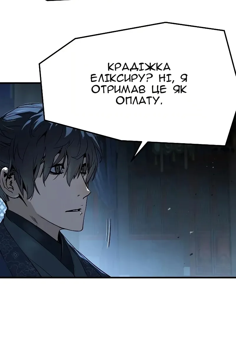 Сторінка 91