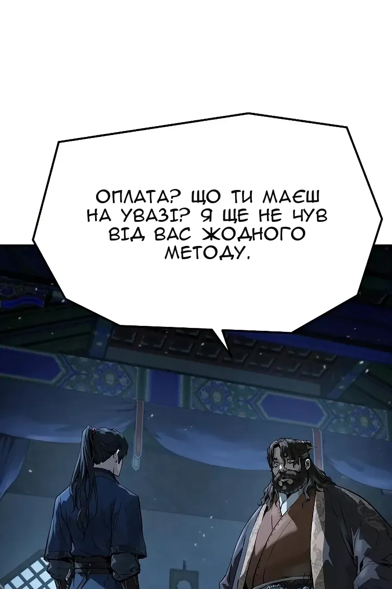 Сторінка 92