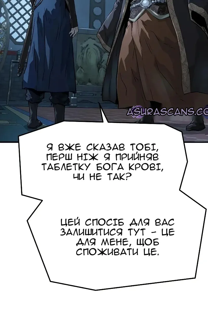 Сторінка 93