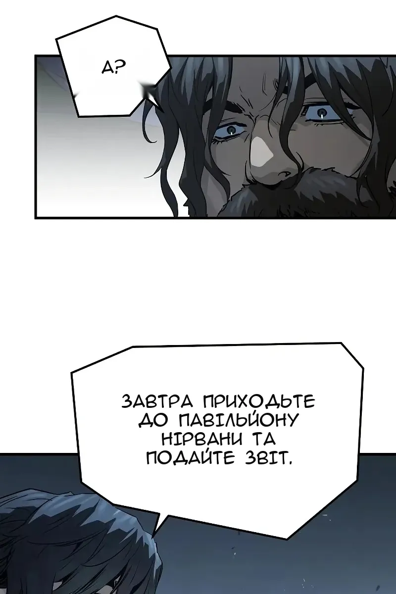 Сторінка 94