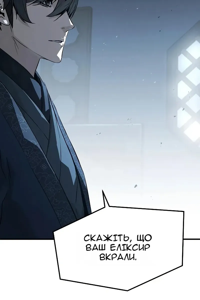 Сторінка 95