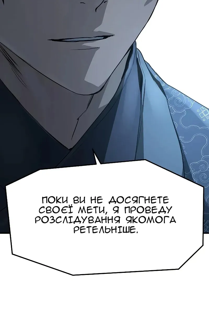 Сторінка 98