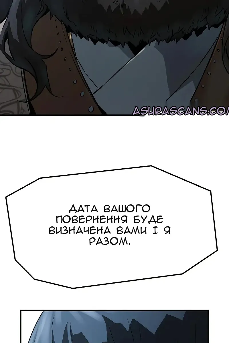 Сторінка 100