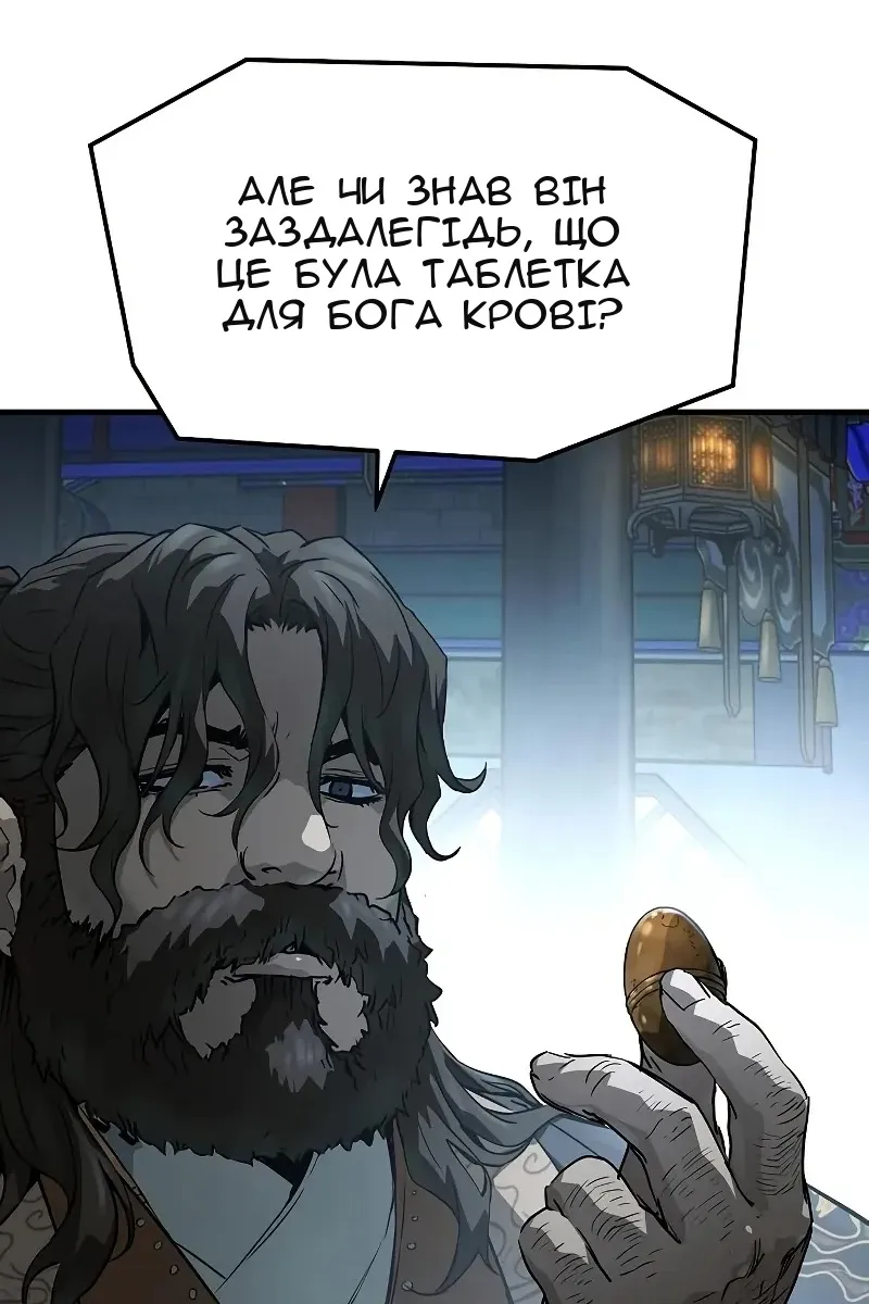 Сторінка 107