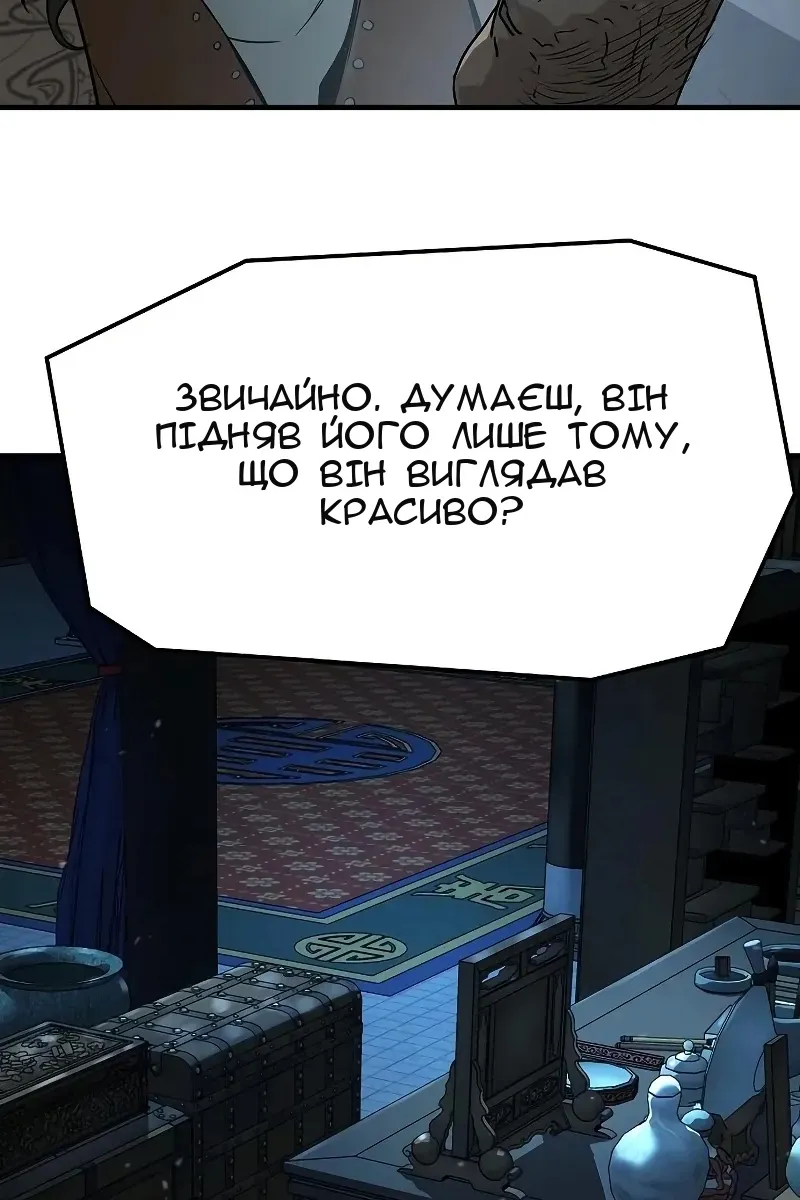 Сторінка 108