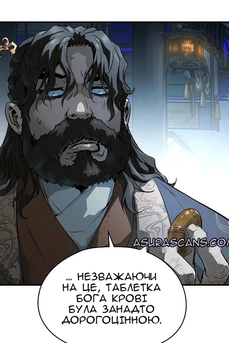 Сторінка 112