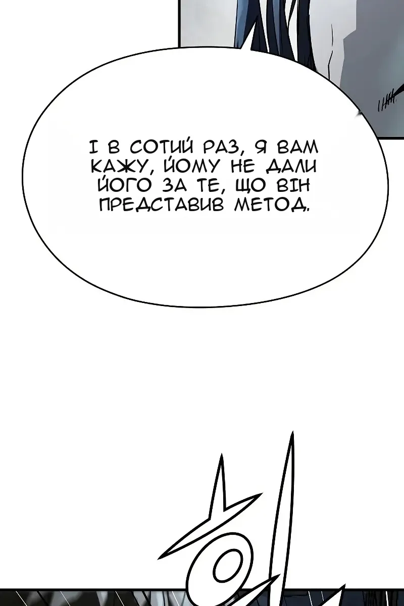 Сторінка 114