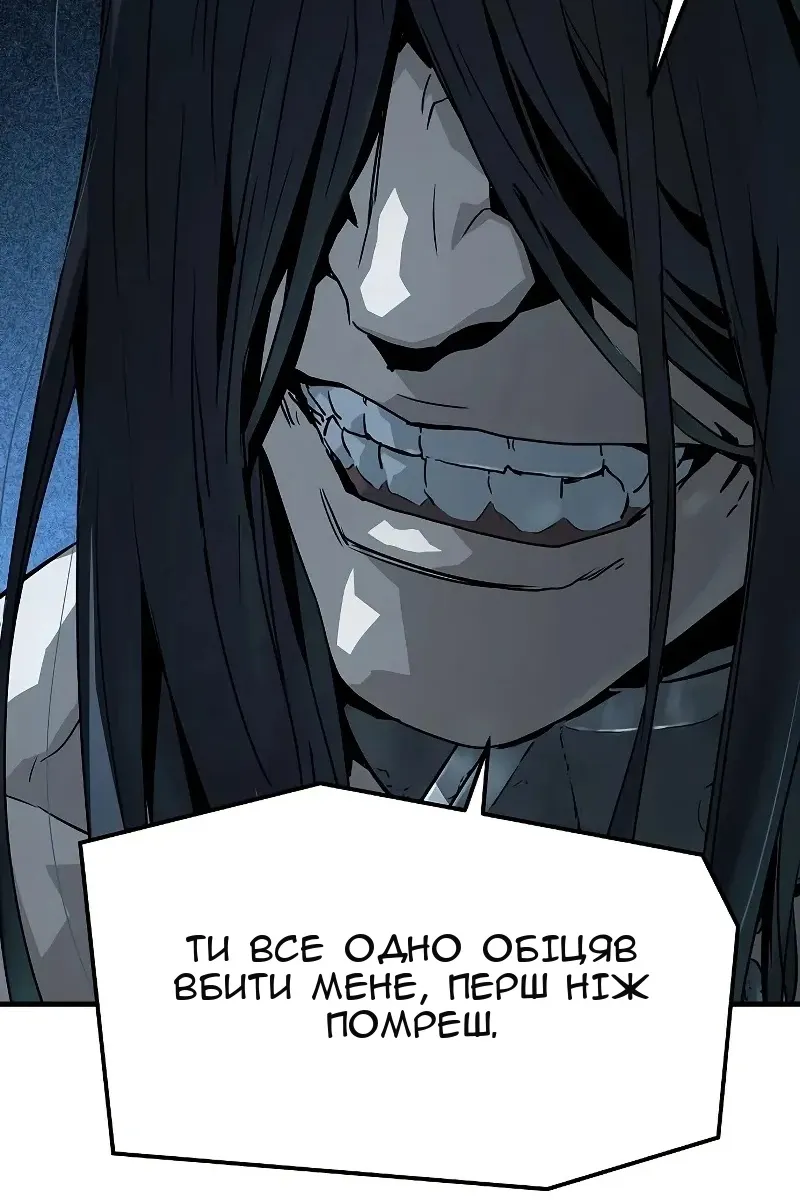 Сторінка 117
