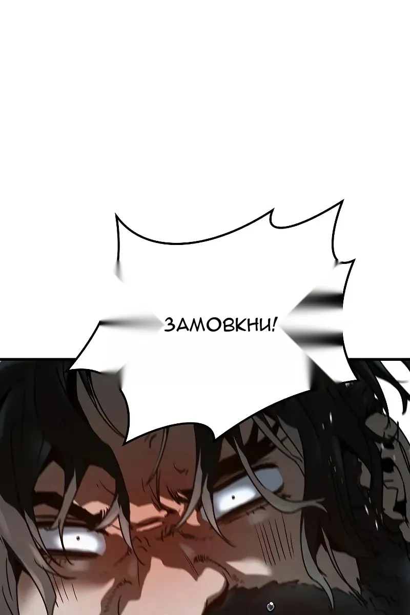Сторінка 118