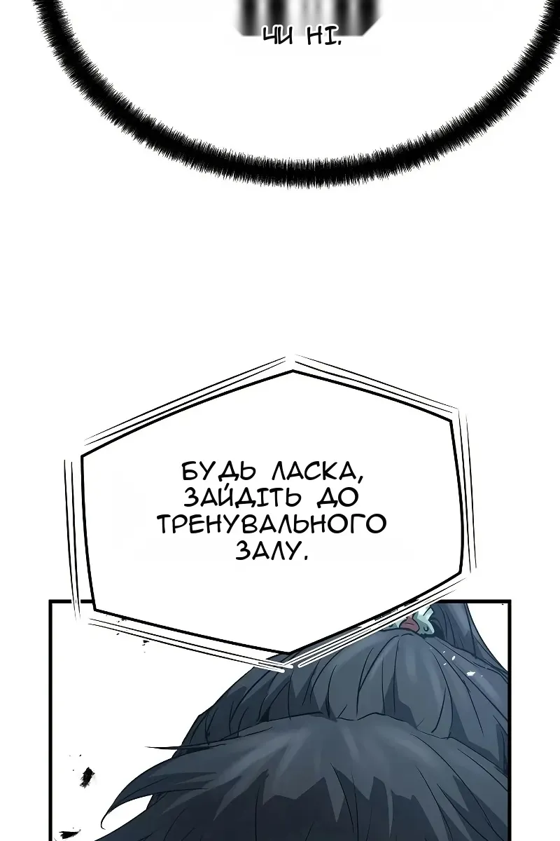 Сторінка 6