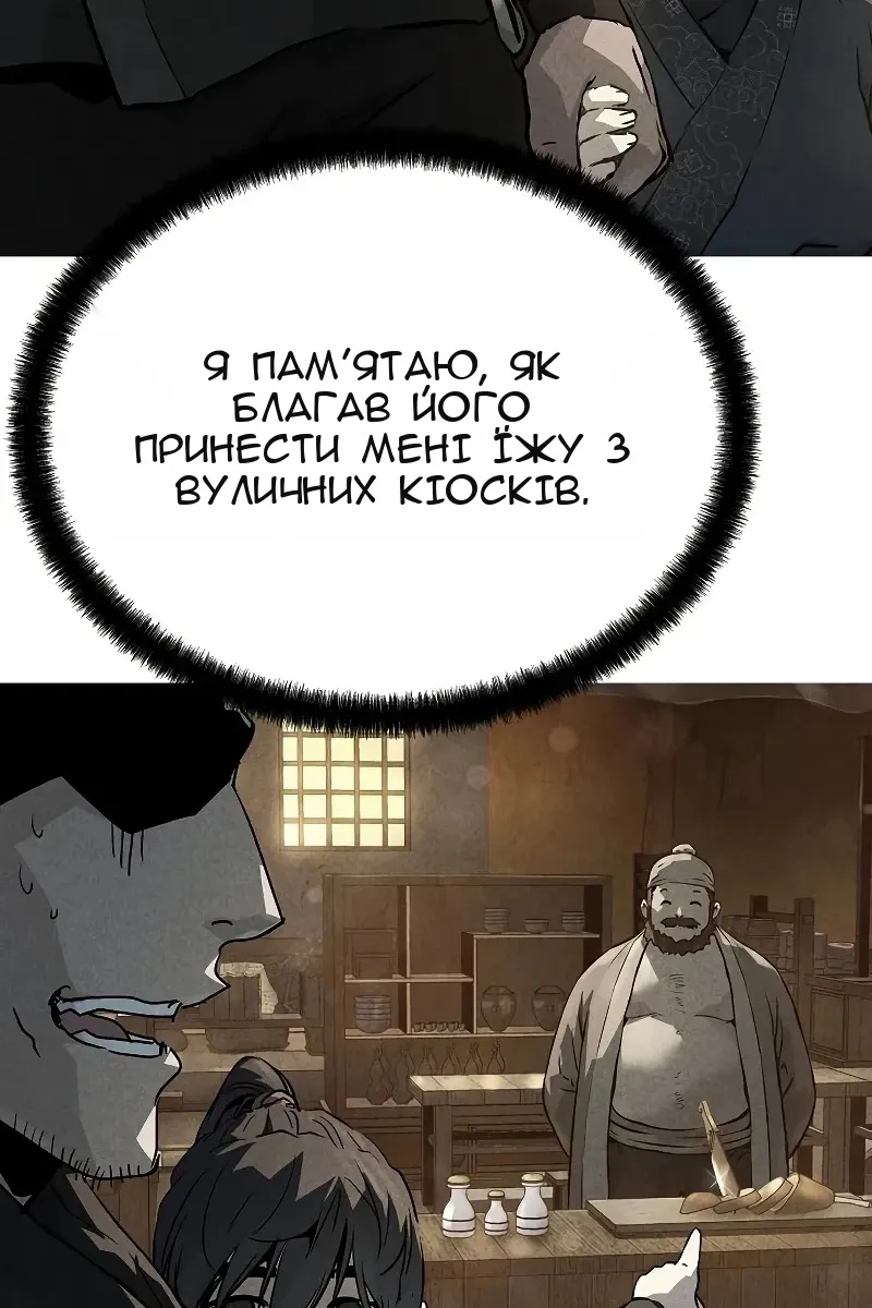 Сторінка 11