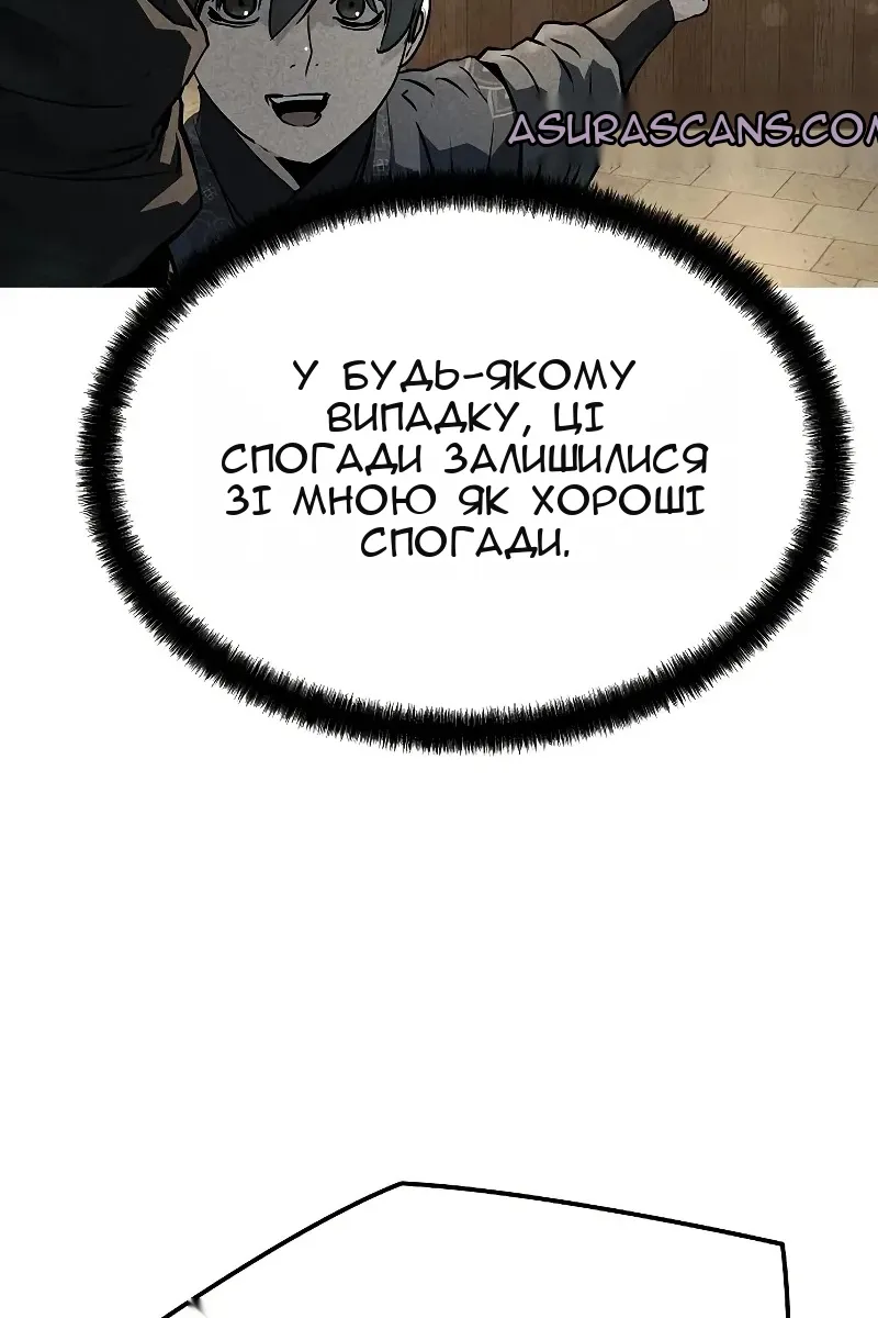 Сторінка 12
