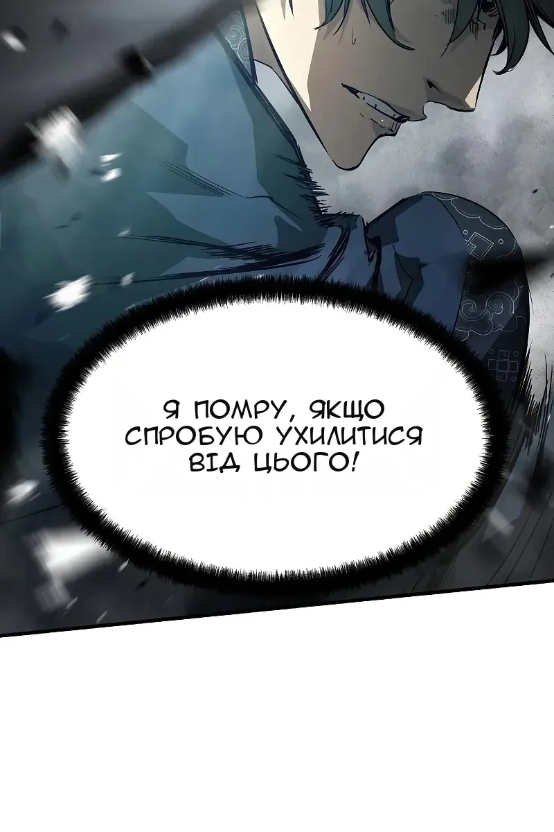 Сторінка 32